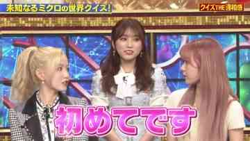 210726 Quiz! THE Iwakan – IZONE Miyawaki Sakura, Honda Hitomi, Yabuki Nako & AKB48 Oguri Yui – HD.mp4-00005