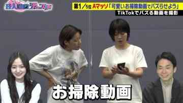 210727 Geinin Douga Tuesday – Nogizaka46 Kanagawa Saya – HD.mp4-00013