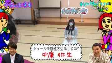 210727 STU48 no KuraCon – HD.mp4-00003