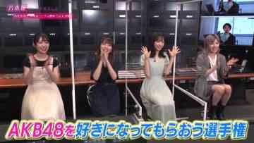 210727 Variety Paravi – Nogizaka ni, Kosaremashita ~AKB48, Iroiro Atte TV Tokyo Kara no Dai Gyakushuu!~ – HD.mp4-00015