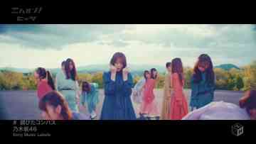 [MV] Nogizaka46 – Sabita Compass – FHD (M-ON! Ver).mp4-00002