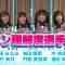 210729 STU48 Imousu TV Season 11 – HD.mp4-00007