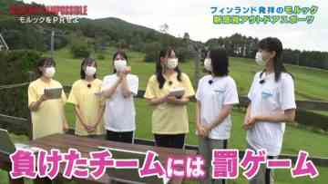 210729 Seto Challe! STU48 – HD.mp4-00005