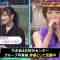 210730 Hitoshi Matsumoto no Sake no Tsumami ni Naru Hanashi – ex-Nogizaka46 Ikoma Rina – HD.mp4-00018