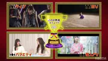 210730 Nogizaka46 Nogidouga Grand Prix ~Hatsu no Eikan wa Dono Sakuhin ni!~ 1st Anniversary SP – HD.mp4-00020