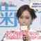 210730 ex-AKB48 Maeda Atsuko, Oshima Yuko’s TV News – Oha!4 & Mezamashi TV – HD.mp4-00012