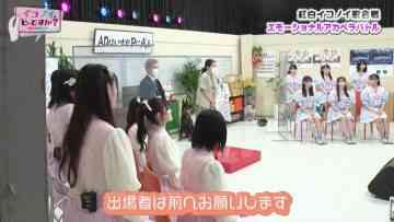 210731 Ikonoi, Dou Desu ka TBS Channel Special Edition – =LOVE & ≠ME – HD.mp4-00032