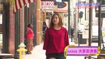 210731 Tanken! Sekai no Suizokukan no Butaiura – AKB48 Oya Shizuka – HD.mp4-00036