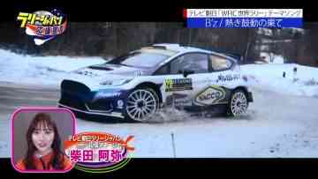 210801 EXIT no Rally Japan Ouen Sengen – ex-SKE48 Shibata Aya – HD.mp4-00003