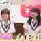 210801 NGT48 no Naisho Tetsugaku – HD.mp4-00002