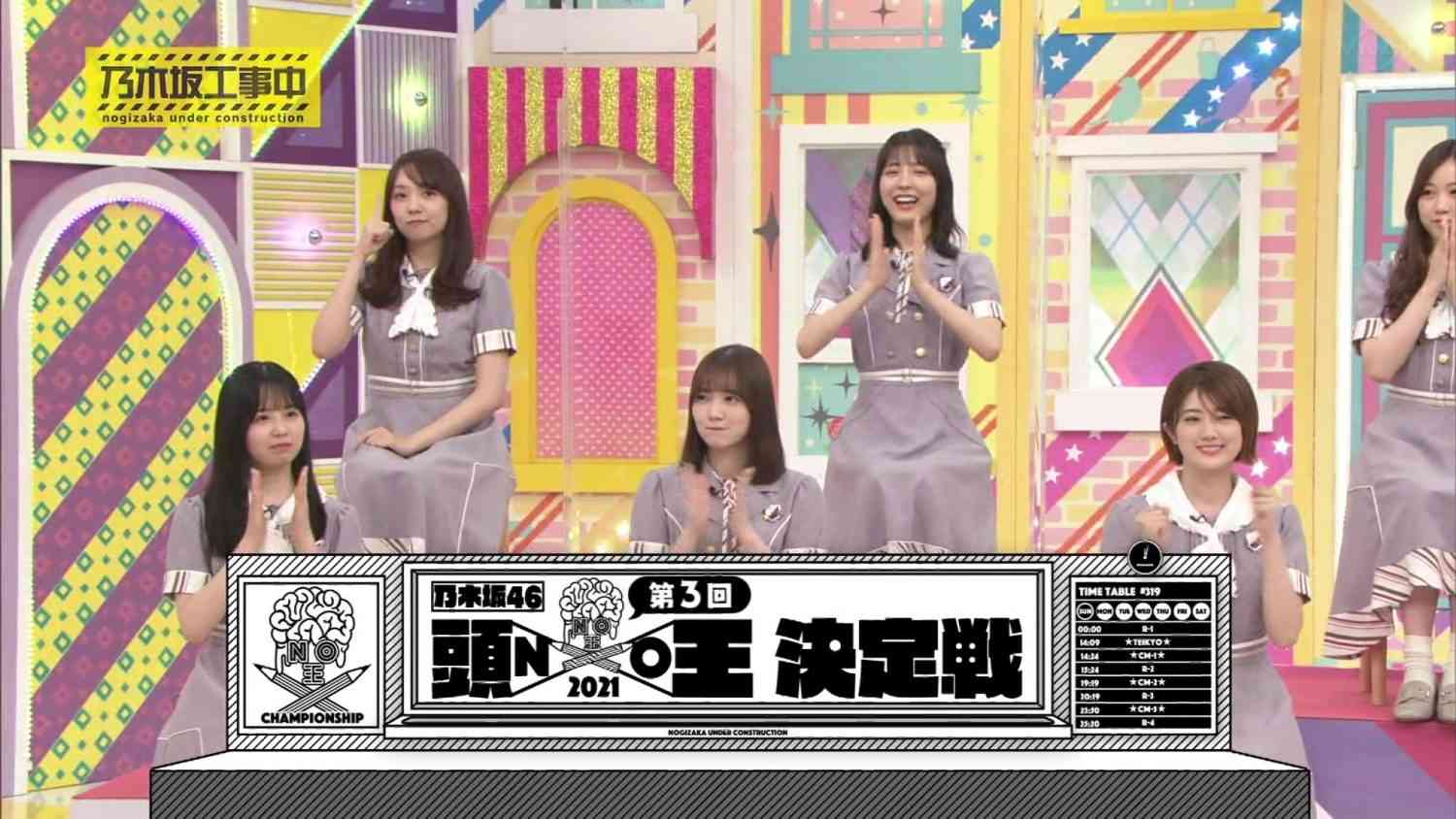 Preload Image