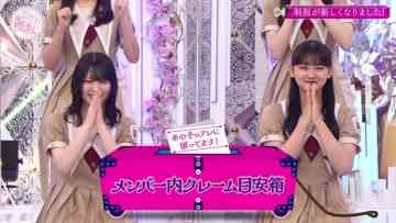 210801 Soko Magattara, Sakurazaka – FHD.mp4-00002