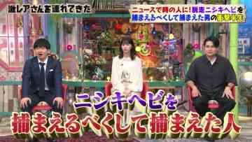 210802 Geki Rea-san wo Tsurete Kita. – ex-Nogizaka46 Nishino Nanase – HD.mp4-00004