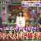210802 Geki Rea-san wo Tsurete Kita. – ex-Nogizaka46 Nishino Nanase – HD.mp4-00004