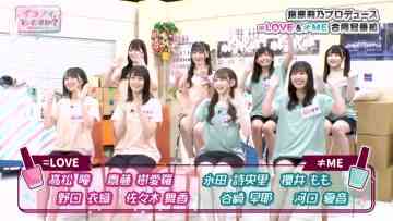 210802 Ikonoi, Dou Desu ka – =LOVE & ≠ME – HD.mp4-00001