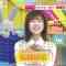 210802 LOVE it! – Hinatazaka46 Matsuda Konoka – HD.mp4-00001