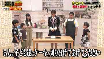 210803 Geinoukai Joushiki Check! ~Toriniku-tte Nan no Niku!~ – NMB48 Shibuya Nagisa – HD.mp4-00002