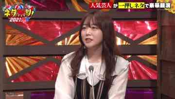 210803 Neta Matsuri! 2021 Summer!! – ex-AKB48 Minegishi Minami – HD.mp4-00012