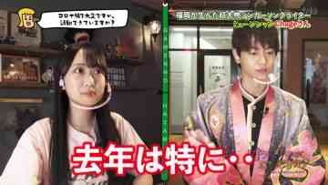 210803 OKEHAZAMA-tte Nan Desu ka – HKT48 Watanabe Akari, Unjo Hirona – HD.mp4-00011