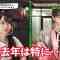 210803 OKEHAZAMA-tte Nan Desu ka – HKT48 Watanabe Akari, Unjo Hirona – HD.mp4-00011