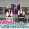 210803 Variety Paravi – Nogizaka ni, Kosaremashita ~AKB48, Iroiro Atte TV Tokyo Kara no Dai Gyakushuu!~ – HD.mp4-00010