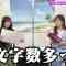 210804 Kyoccorohee – Hinatazaka46 Saito Kyoko – HD.mp4-00002