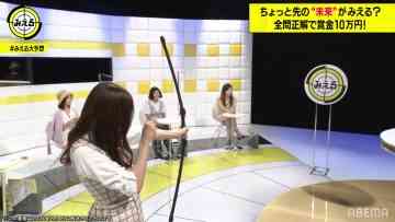 210804 Neobuzz! Mieru – Hinatazaka46 Sasaki Kumi – HD.mp4-00001