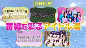 210806 SKY PerfecTV! Idol Fes! ~2021 Summer~ – SKE48 & =LOVE & ≠ME – HD.mp4-00001