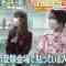 210807 Doyou wa Nani Suru! – Nogizaka46 Akimoto Manatsu & NMB48 Shibuya Nagisa – HD.mp4-00004