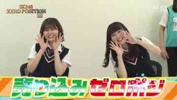 210807 SKE48 ZERO POSITION – HD.mp4-00001