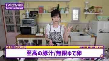210807 [Supreme Pork Soup] Nogizaka46 Yamashita Mizuki’s Buzz Recipe [Infinite Boiled Egg] – FHD.mp4-00001