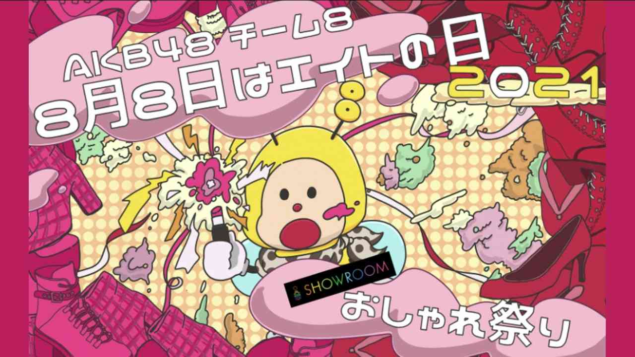 Preload Image
