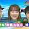 210808 Chou Sugo! Jieitai no Uragawa Ze~nbu Misechaimasu! Chou Kichoueijou Mansai! – ex-AKB48 Takahashi Minami – HD.mp4-00001