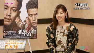 210808 Cinema Addict – ex-Nogizaka46 Nishino Nanase – HD.mp4-00003
