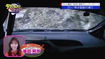 210808 EXIT no Rally Japan Ouen Sengen – ex-SKE48 Shibata Aya – HD.mp4-00004