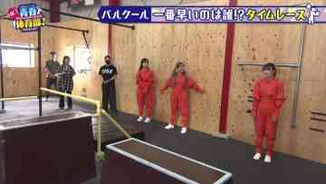 210808 HKT Seishun Taiiku-bu! – HD.mp4-00001