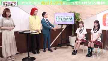 210808 NGT48 no Naisho Tetsugaku – HD.mp4-00002