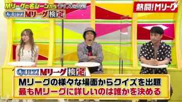 210808 Nettou! M League – SKE48 Suda Akari – HD.mp4-00001
