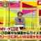 210808 Nettou! M League – SKE48 Suda Akari – HD.mp4-00001