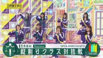 210808 Nogizaka Under Construction – HD.mp4-00005