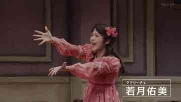 210808 SIS Company Performance ‘Koi no Venetia Kyousou Kyoku’ – ex-Nogizaka46 Wakatsuki Yumi – HD.mp4-00001