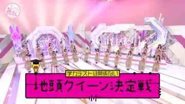210808 Soko Magattara, Sakurazaka – HD.mp4-00006