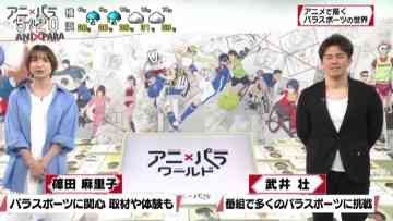 210809 Ani x Para World – ex-AKB48 Shinoda Mariko – HD.mp4-00002