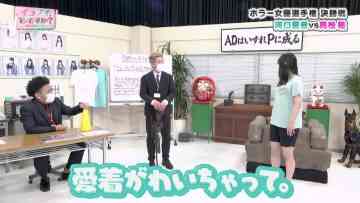 210809 Ikonoi, Dou Desu ka – =LOVE & ≠ME – HD.mp4-00012