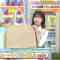 210809 LOVE it! – Hinatazaka46 Matsuda Konoka – HD.mp4-00002