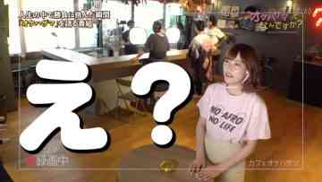 210810 OKEHAZAMA-tte Nan Desu ka – HKT48 Sakamoto Erena – HD.mp4-00002