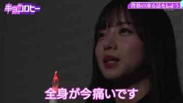 210811 Kyoccorohee – Hinatazaka46 Saito Kyoko – HD.mp4-00001
