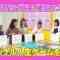 210812 AKB48 Nemousu TV Season 37 – HD.mp4-00002