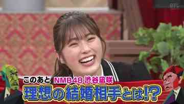 210812 DOWNTOWN DX – NMB48 Shibuuya Nagisa – HD.mp4-00006