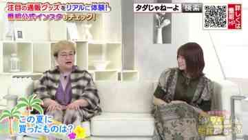 210812 Haruna Zaki-san no Tada no Tsuuhan Janeyo! – Nogizaka46 Yamazaki Rena – HD.mp4-00003